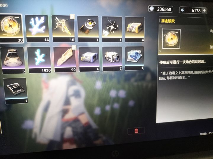 这些东西截图