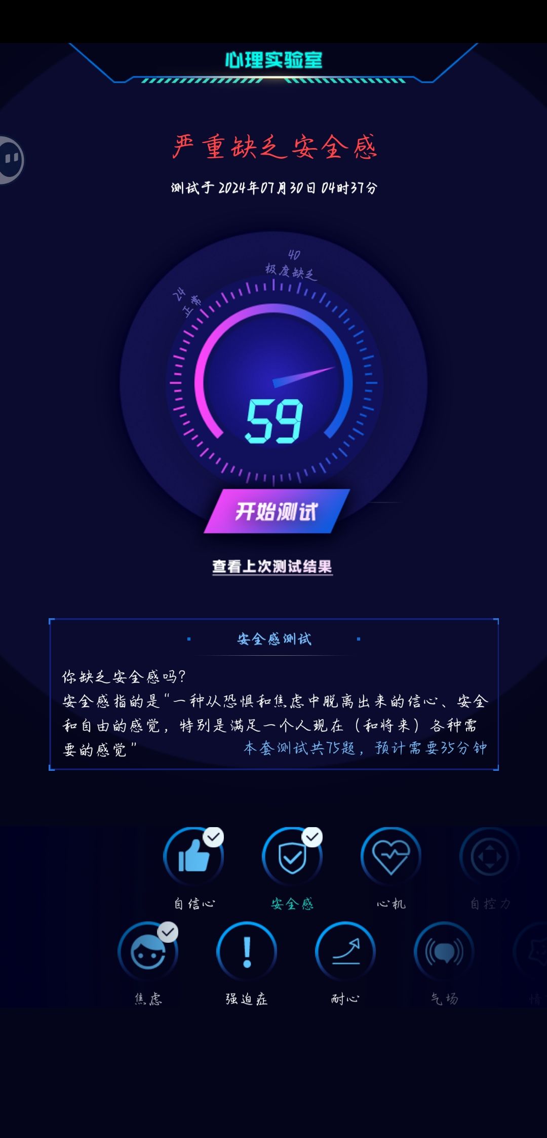 这… 3