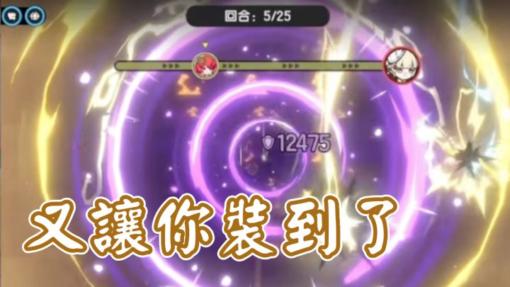 杖剑传说 盒盒盒~骑士多次越战防守,简直爽呆了截图