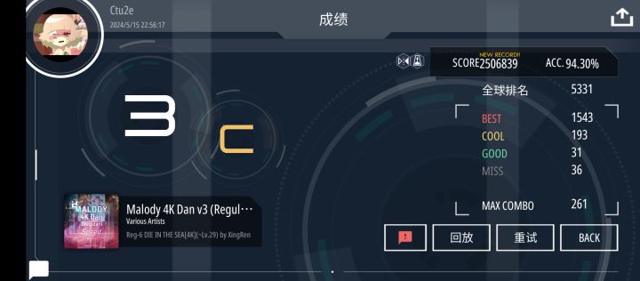 最近小飞一下，我是菜b截图