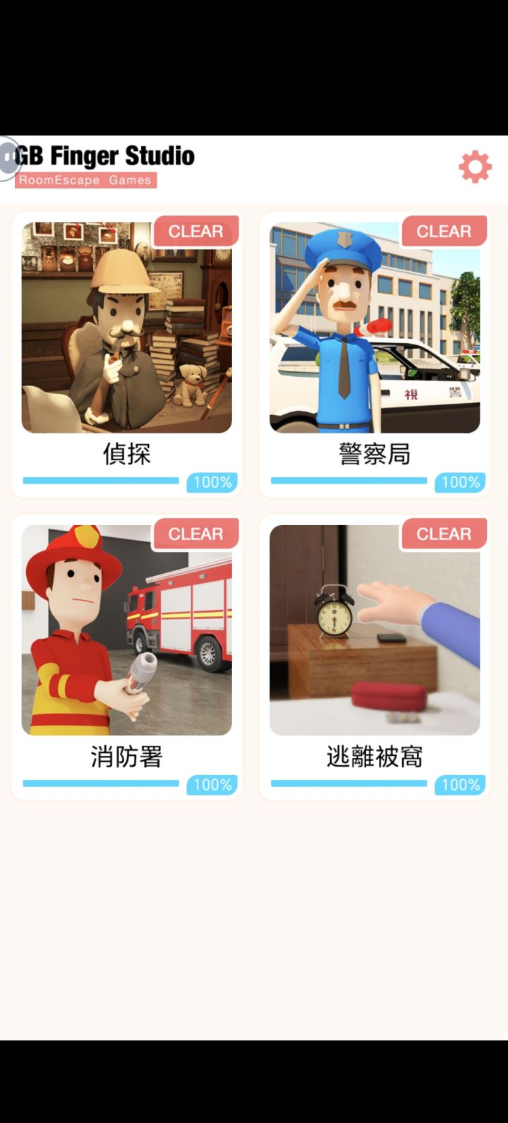 纪念一下~截图