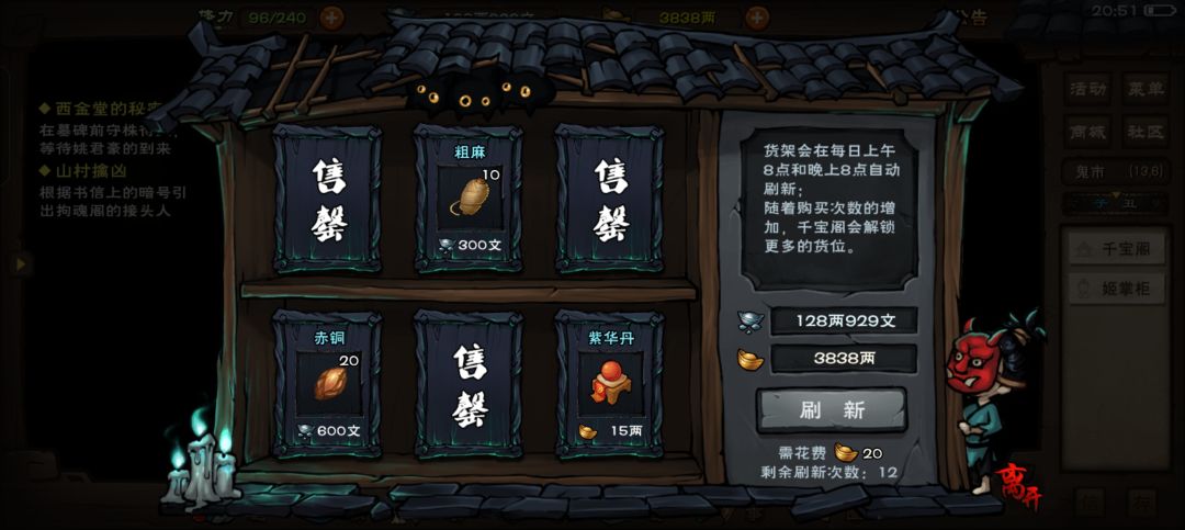 鬼市出来的资质丹有必要买吗? 1