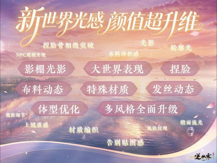 万物皆可“出金”，彻底打破MMO铁律截图