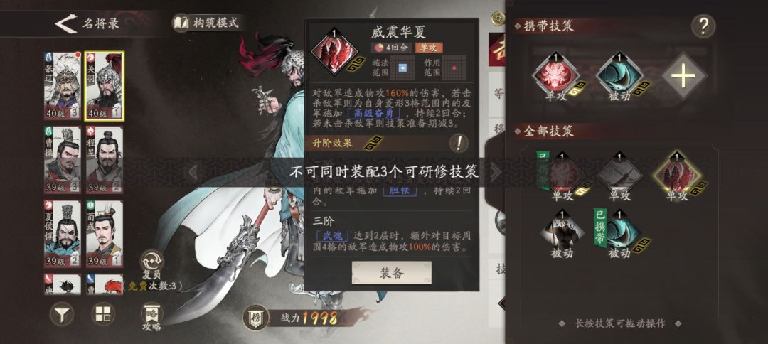 别人是怎么装上去的 1