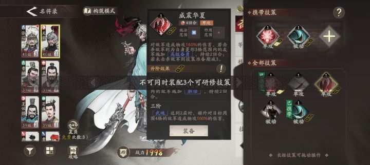 别人是怎么装上去的截图