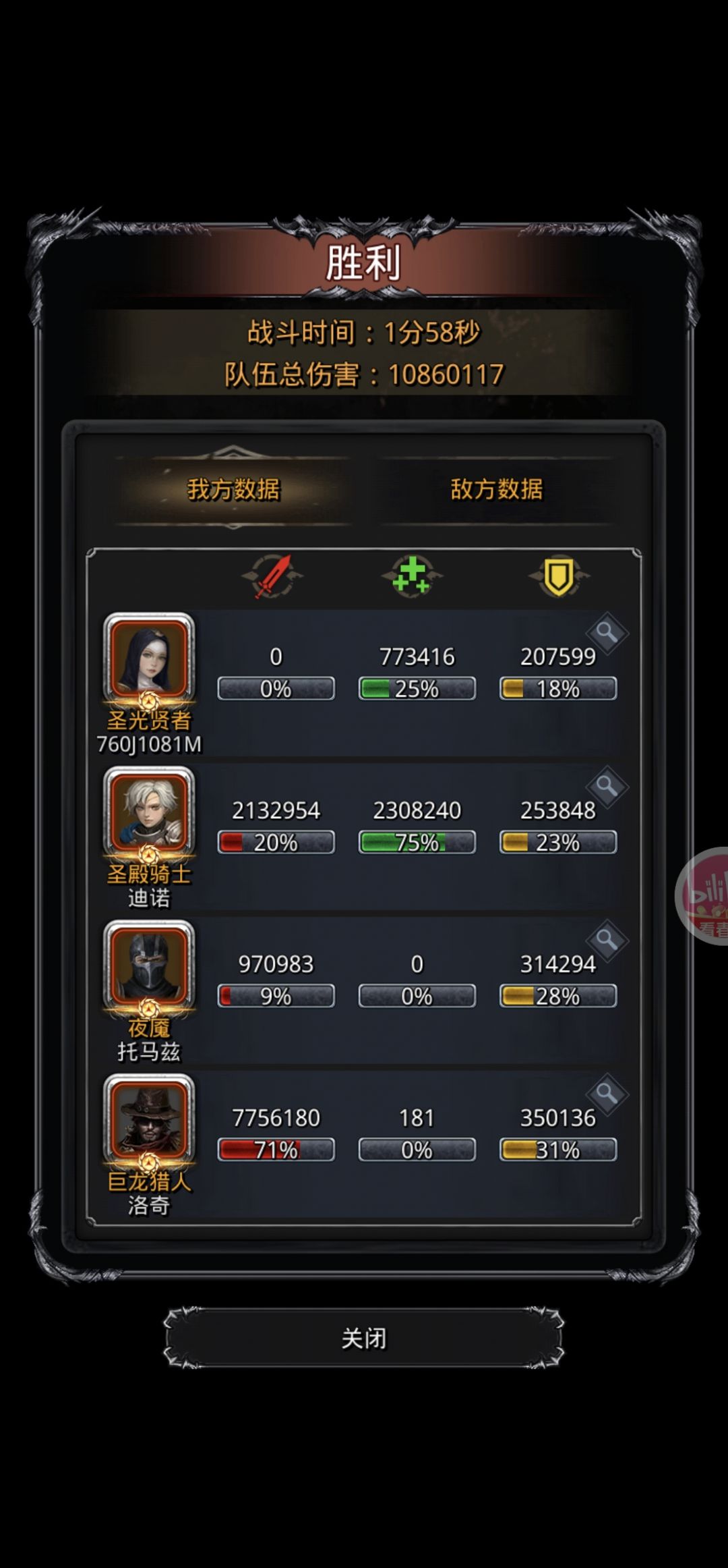 裂隙101 1