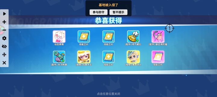 这个双黄蛋怎么样截图