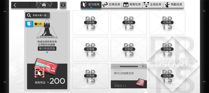 小登卡线索了截图