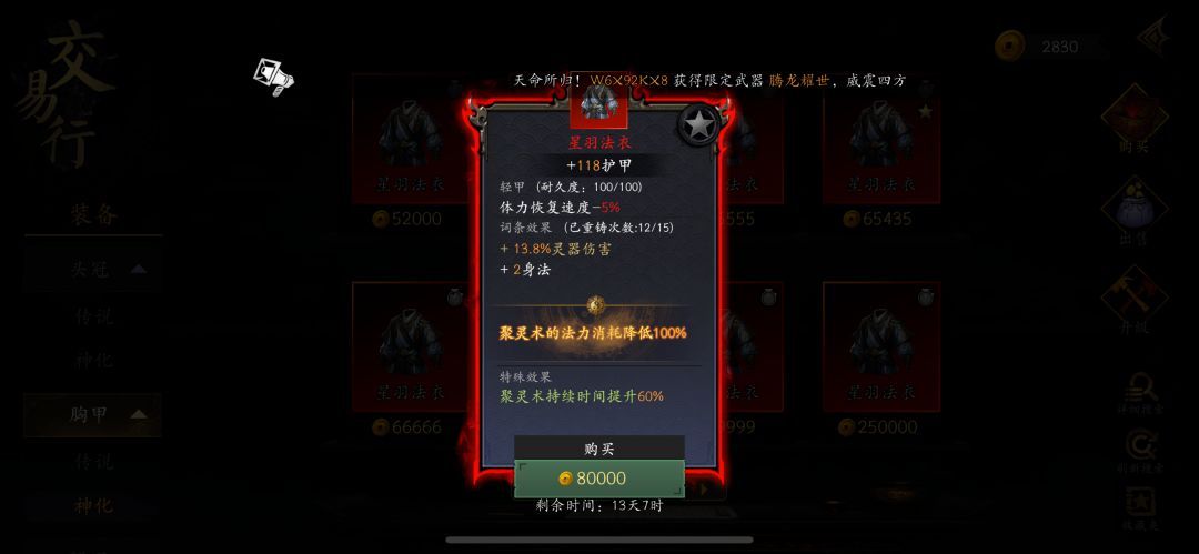 这个怎么样? 1