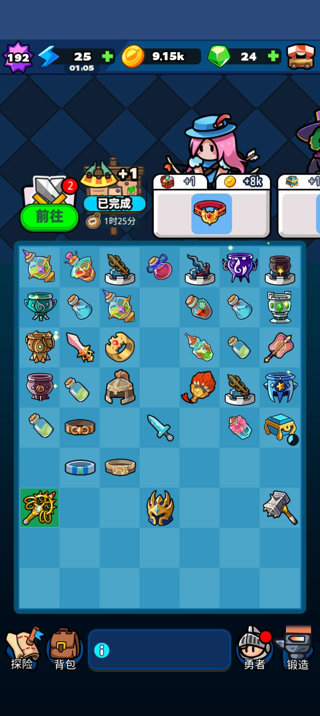 萌新攻略 3