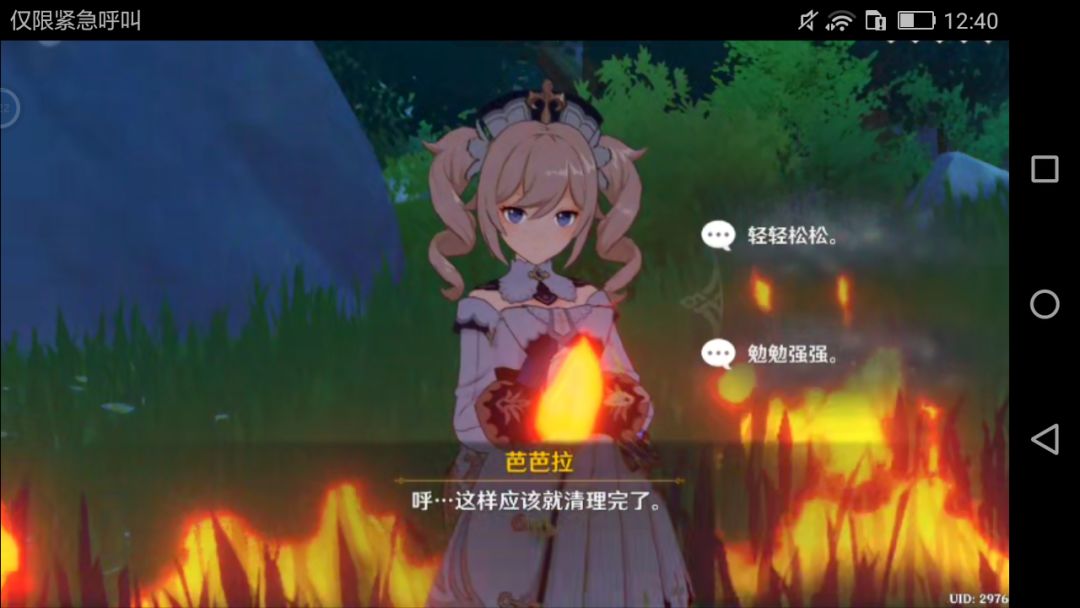 呃呃呃呃呃呃呃呃 1