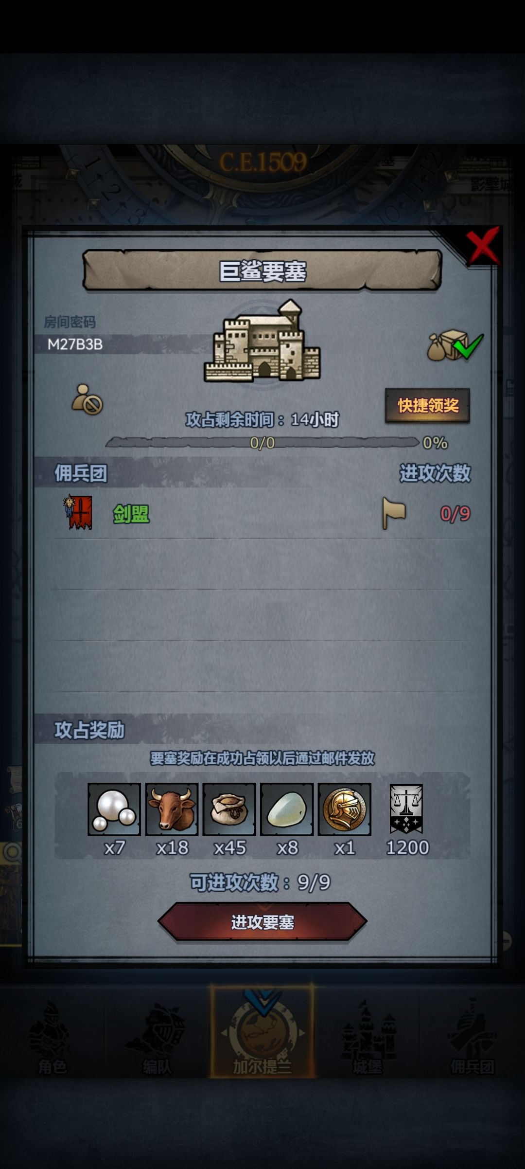 tap活动要塞,大佬们留给萌新吧,晚点收 3