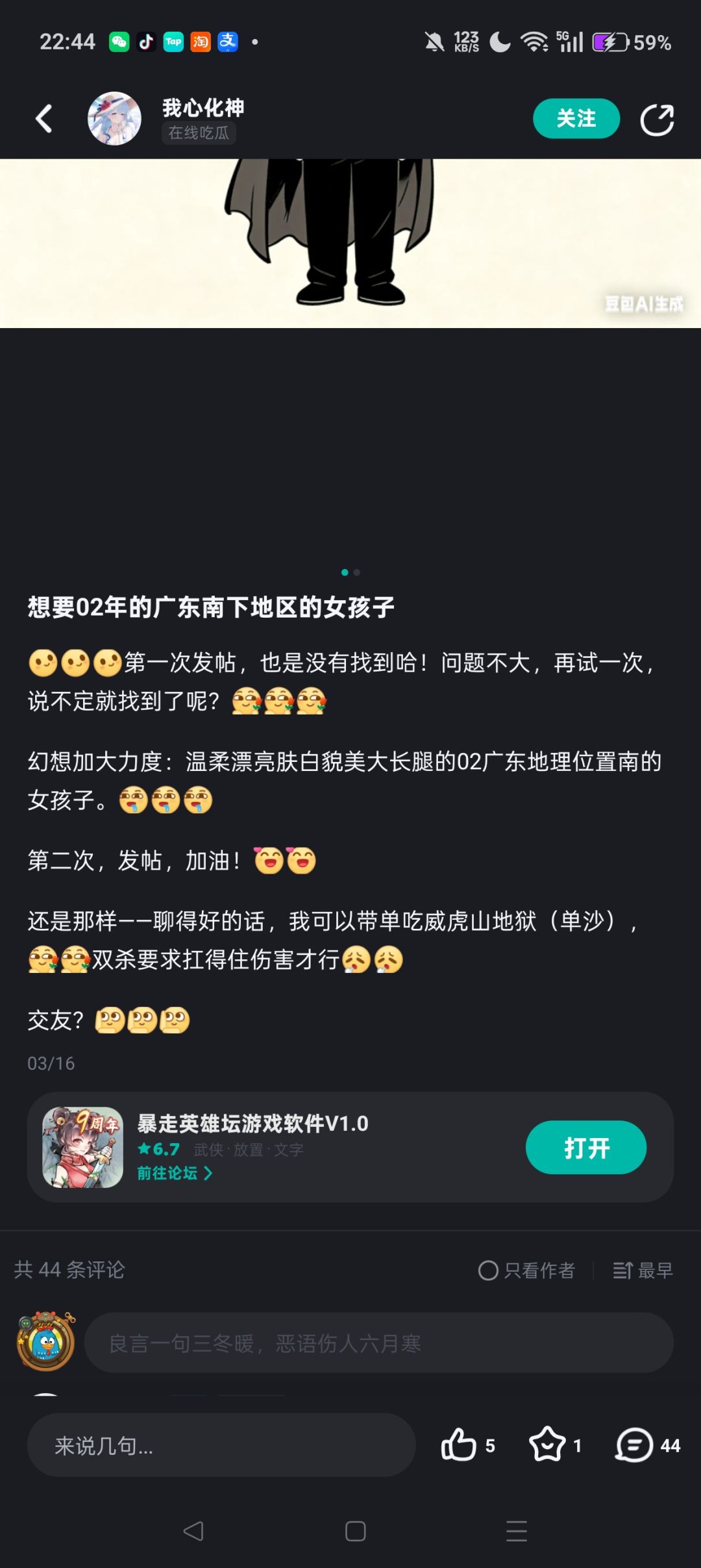 最近的这位也是对他没招了,看图吧 3