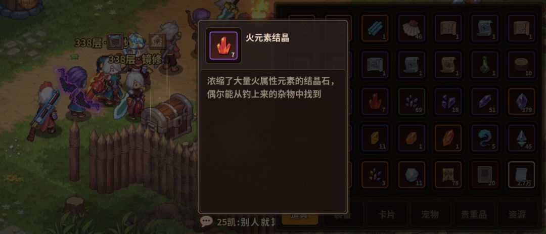也太恶心了吧 买了80张鱼网一个水元素都不出 1