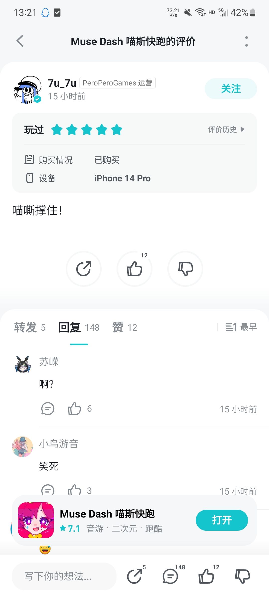 御驾亲征咯~ 1