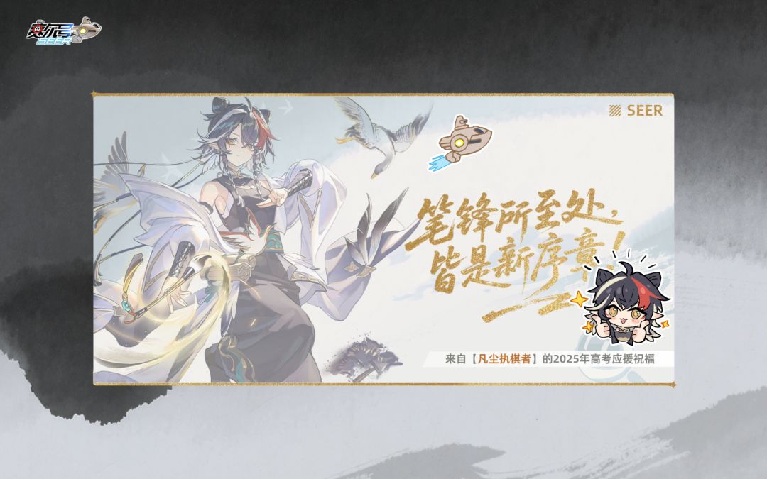 高考加油,祝考生金榜题名 1