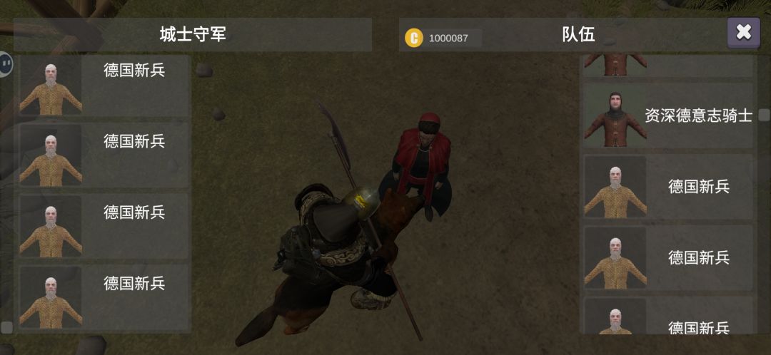 骑战，烈火之剑 3