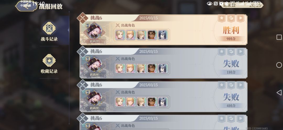 炉边6难度90终于过了 1