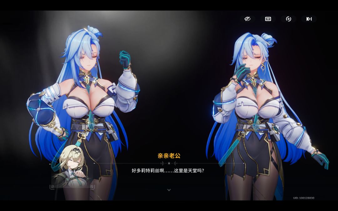 好多莉特莉丝啊,这里是天堂吗? 3