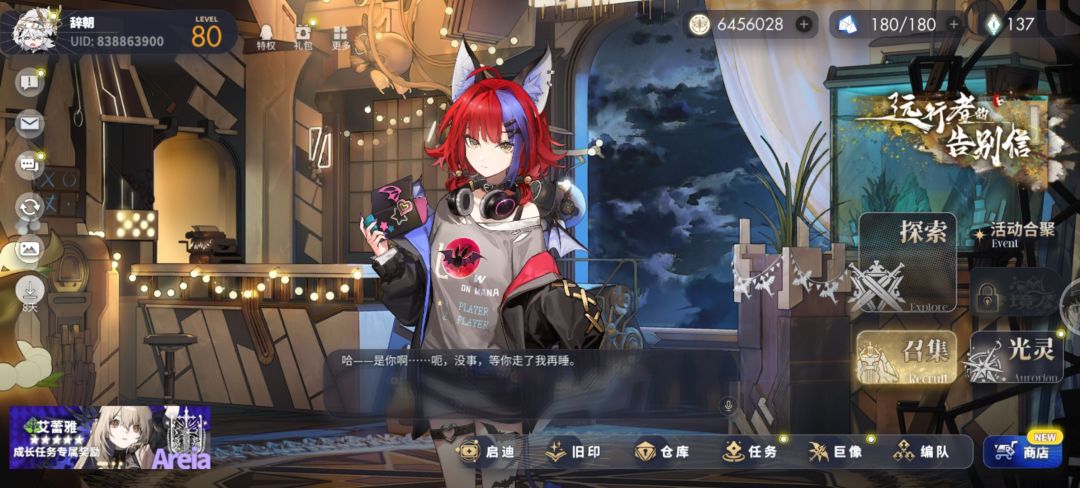 纪念 1