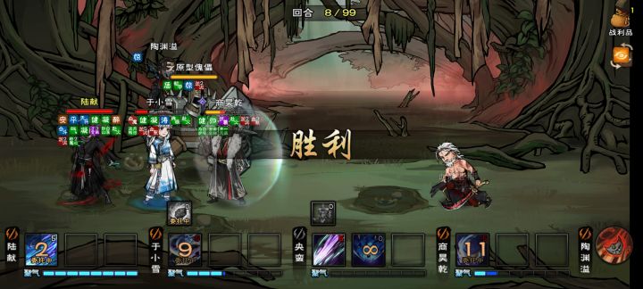 居然是捣蛋手!?截图