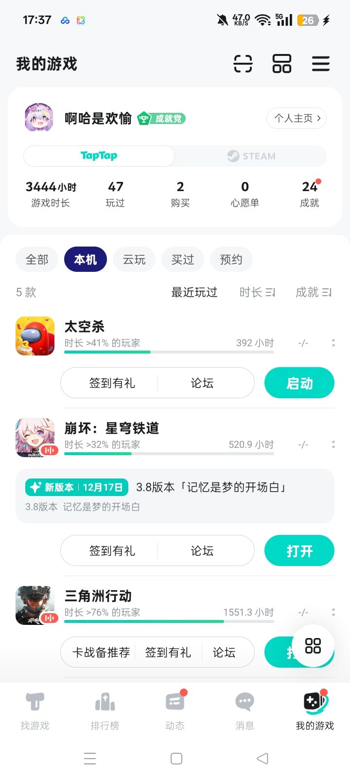 ds太空沙 3