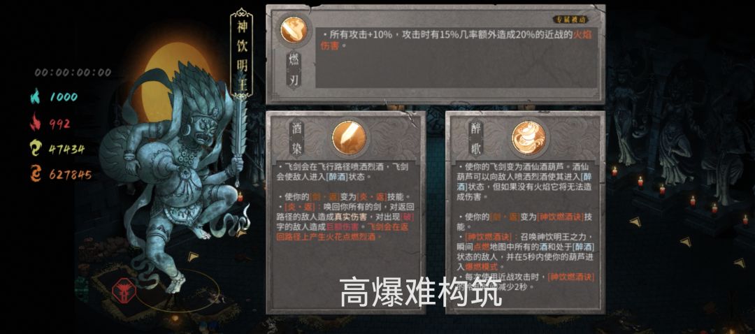暖雪流派推荐(时长可查) 3