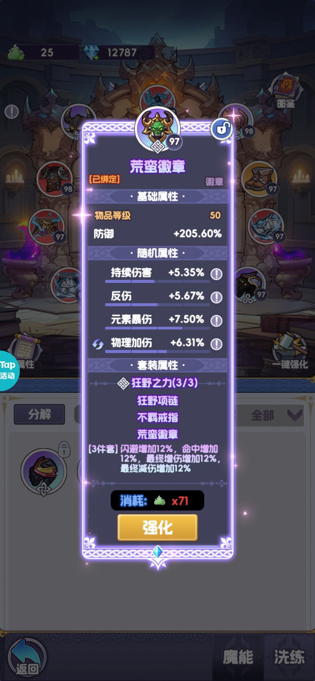 问题反馈 1