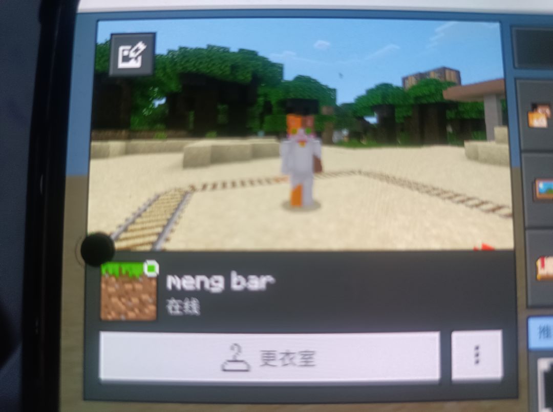 各位大佬,我的Xbox头像换了怎么没反应? 2