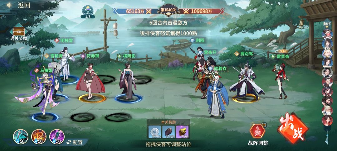 女团 10/27 记录 6.5 5