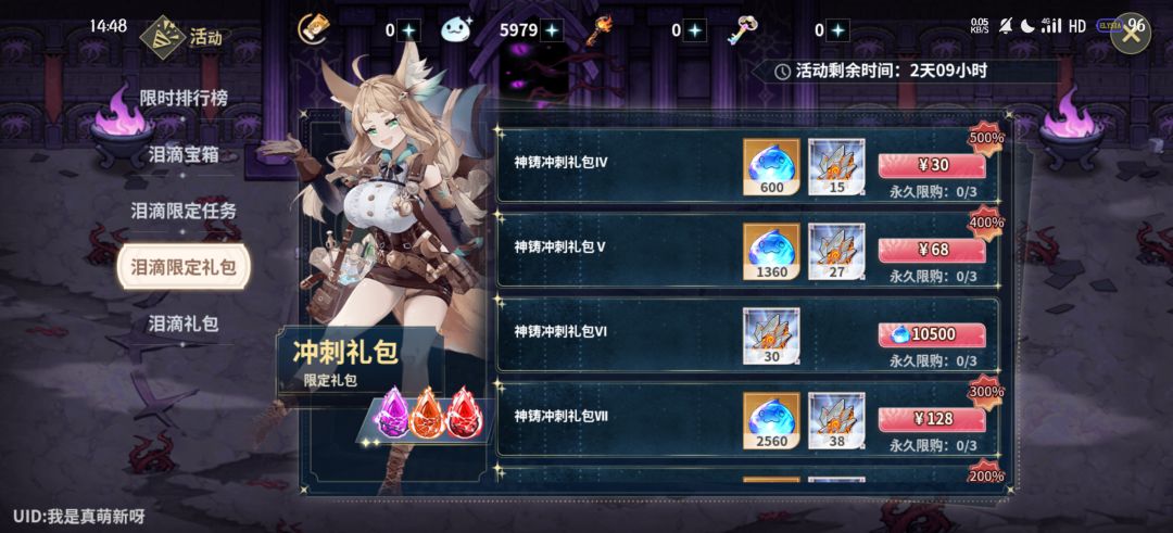 饿啊…… 1