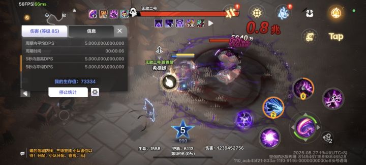 OK啊家人们，也是一个火没买成功毕业了截图