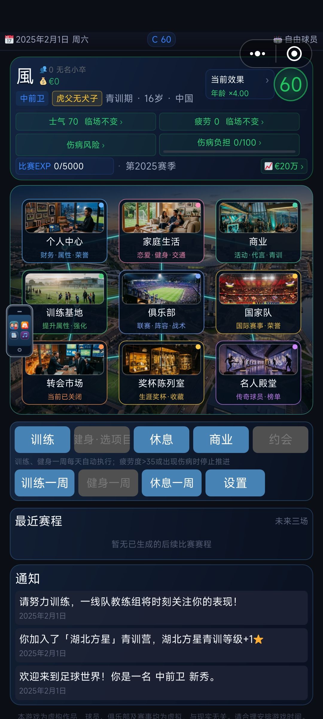 来了来了,又双叒叕 1