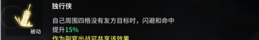 家人们假如这个变boss了怎么打 3