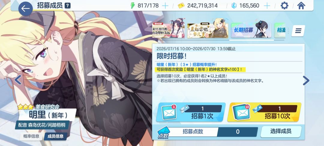 各位大佬,该抽哪个好? 1