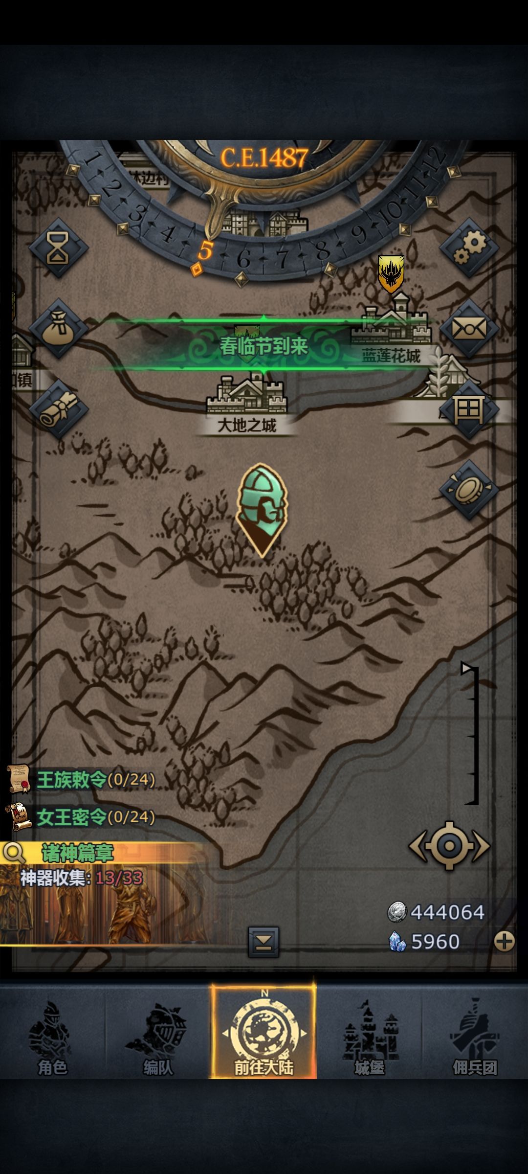 纪念,在新大陆到来之前 2