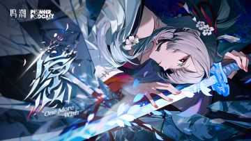 《鸣潮》先约电台EP3.3——绯雪《愿（One More Wish）》