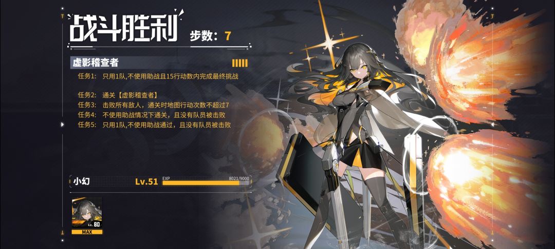 单人总队长qoo测试测评(国服三测修改版) 2