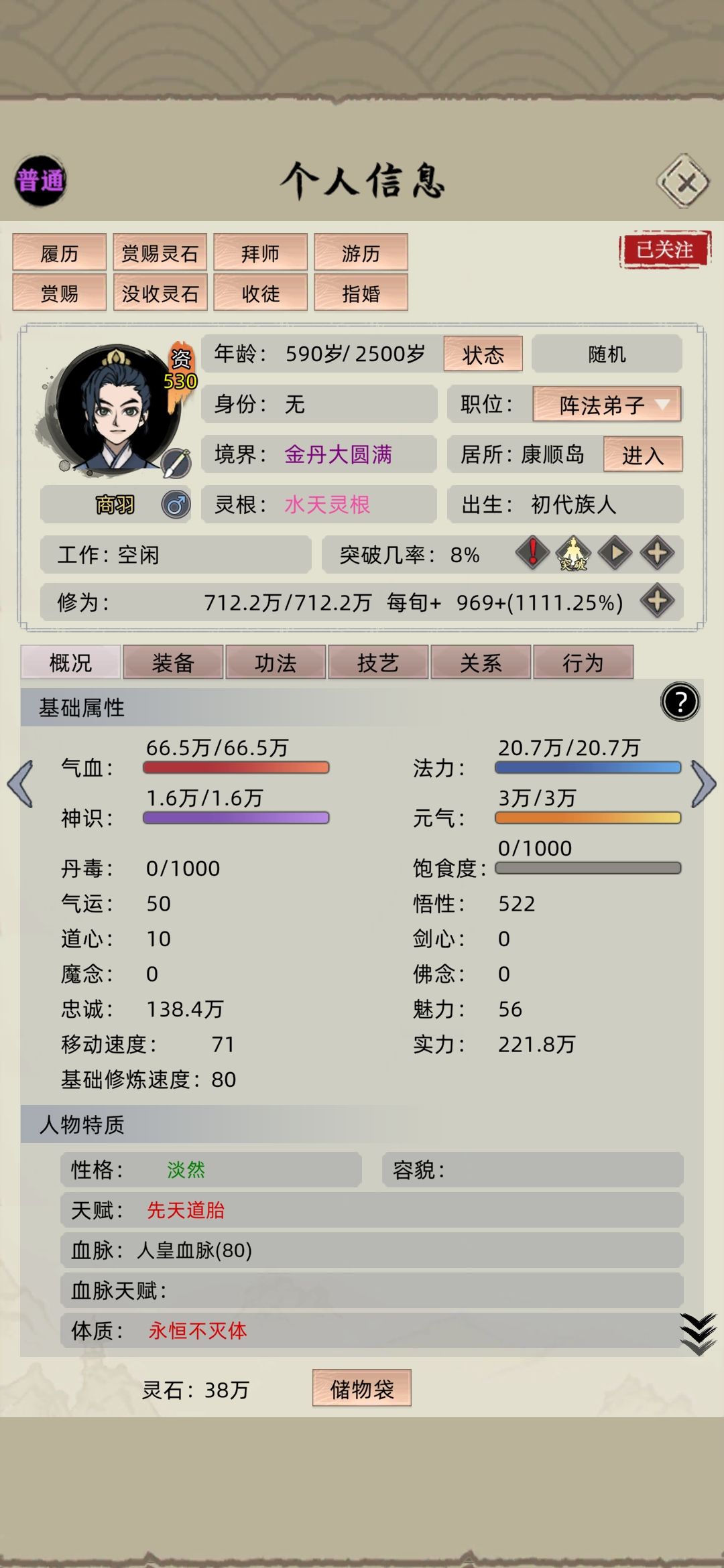 飞舟基地怎么没人了啊? 2