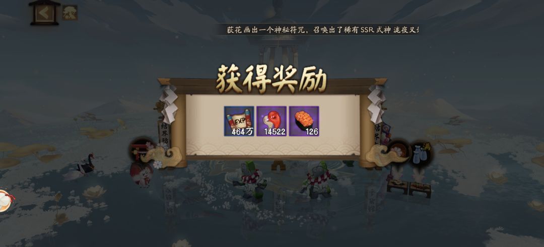 也是掏出隐藏资源了 1