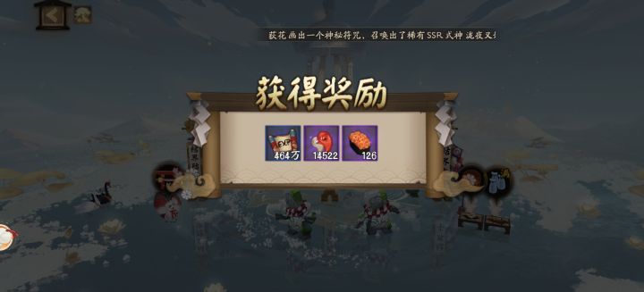 也是掏出隐藏资源了截图