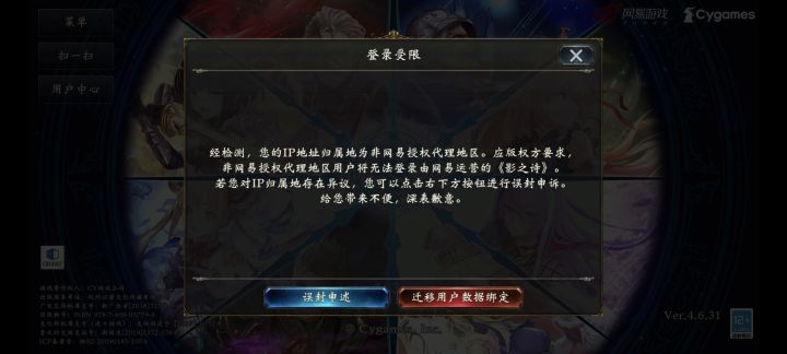 好久没登录然后就这样了截图