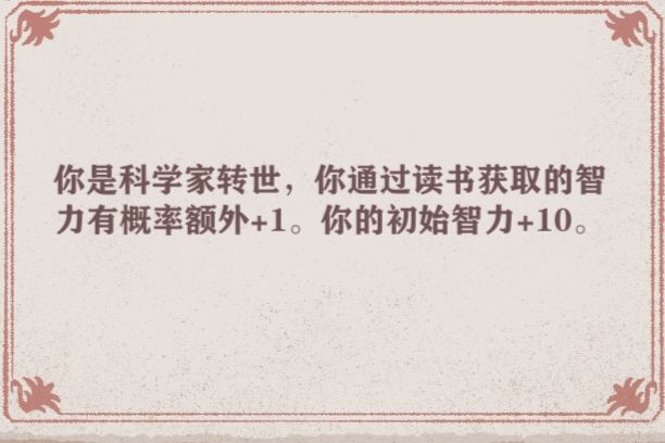 贵族线最新消息,全新天赋爆料 4