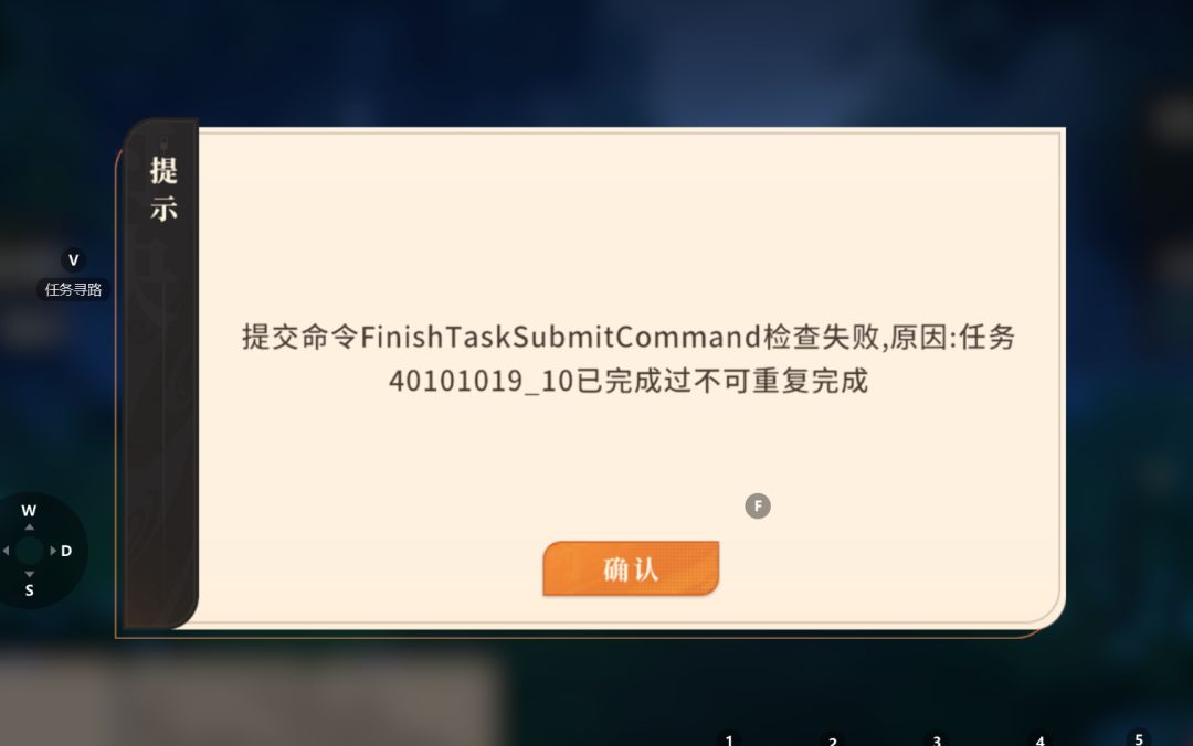 这Bug是没法玩了,官方来人啊 3