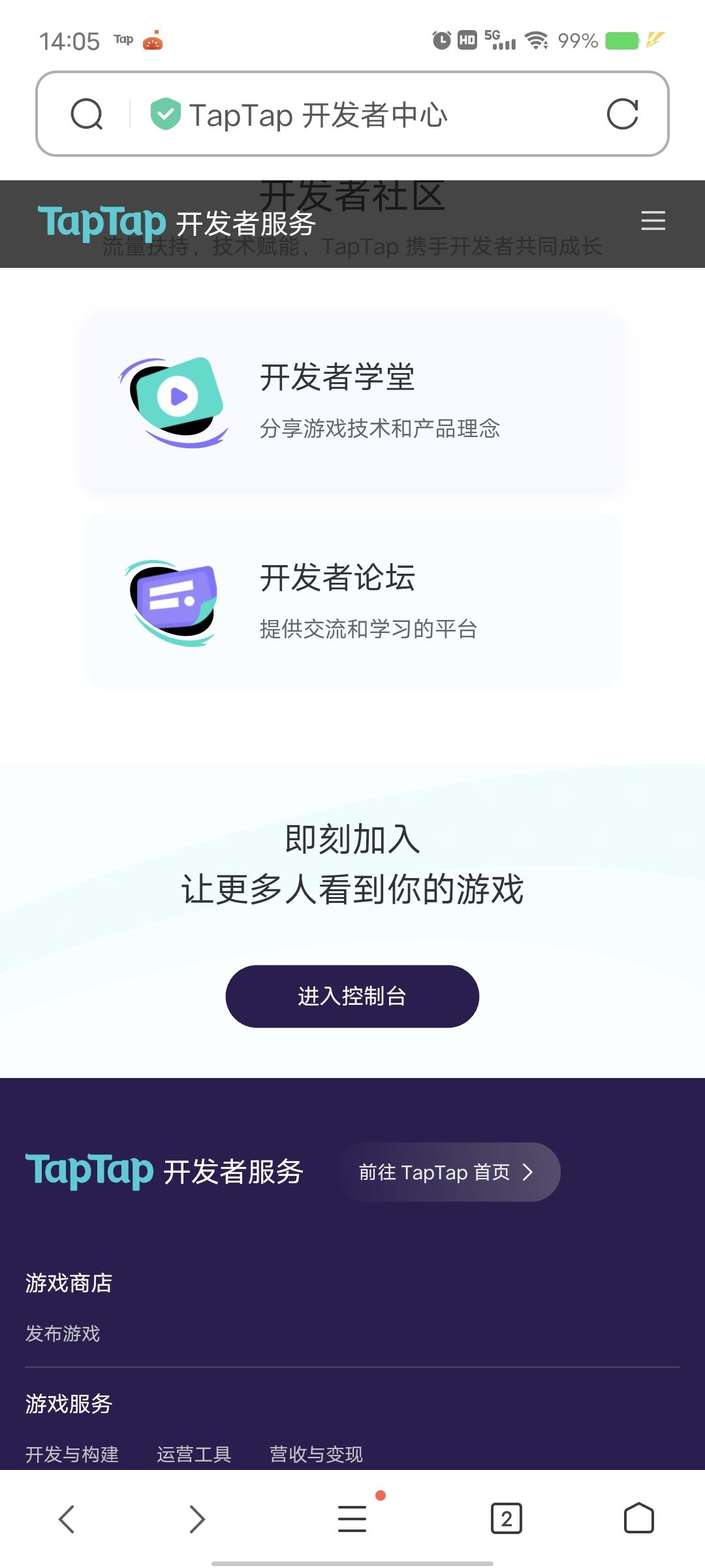 标签活动地址详情（好难找） 2