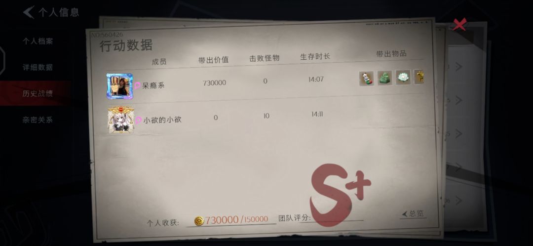 忘本莉莉避雷 2
