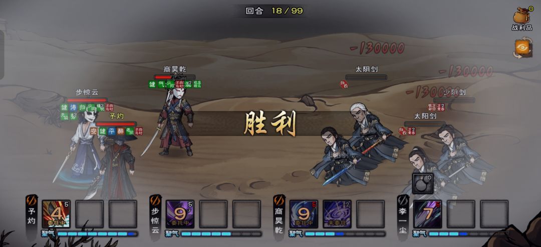 25岁终斩绝世 4