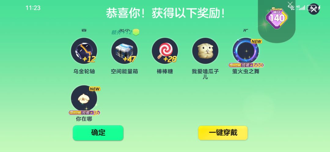 直接拿我30多把钥匙狂抽 7
