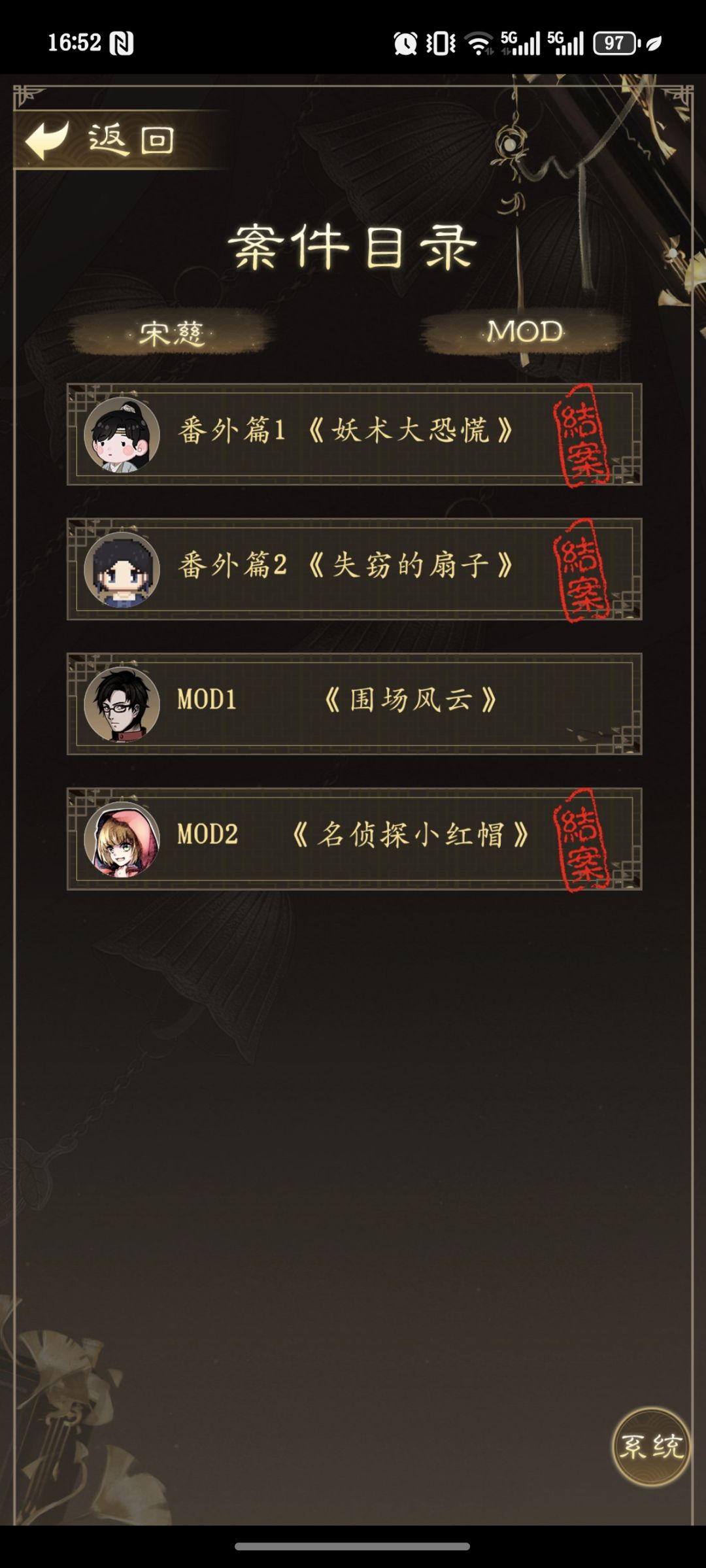 留个念吧 2