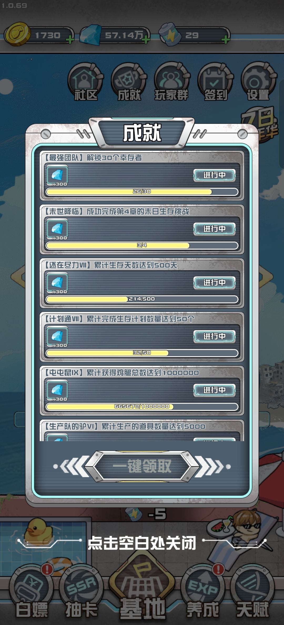 我bug了? 1